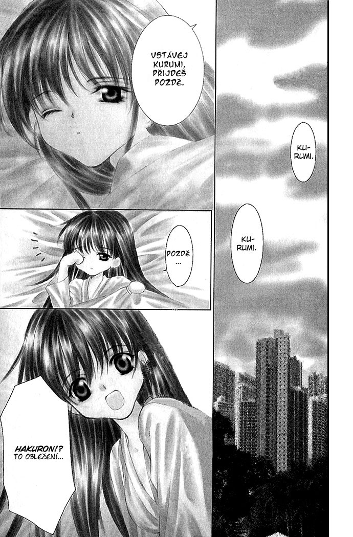 Haou Airen vol02 c009 page103.jpg